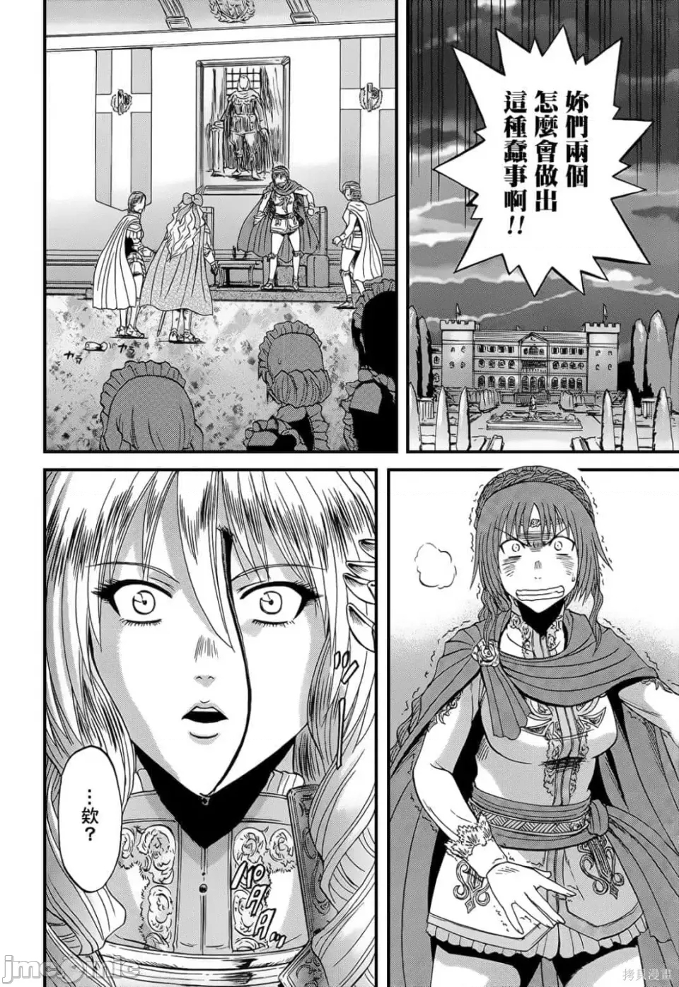 第 103 页
