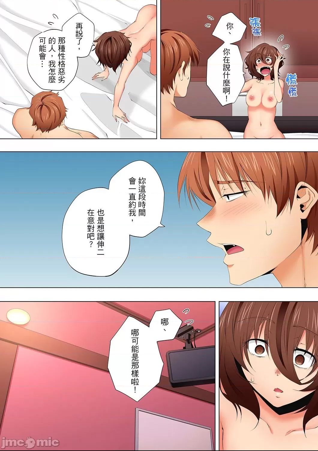 第 11 页