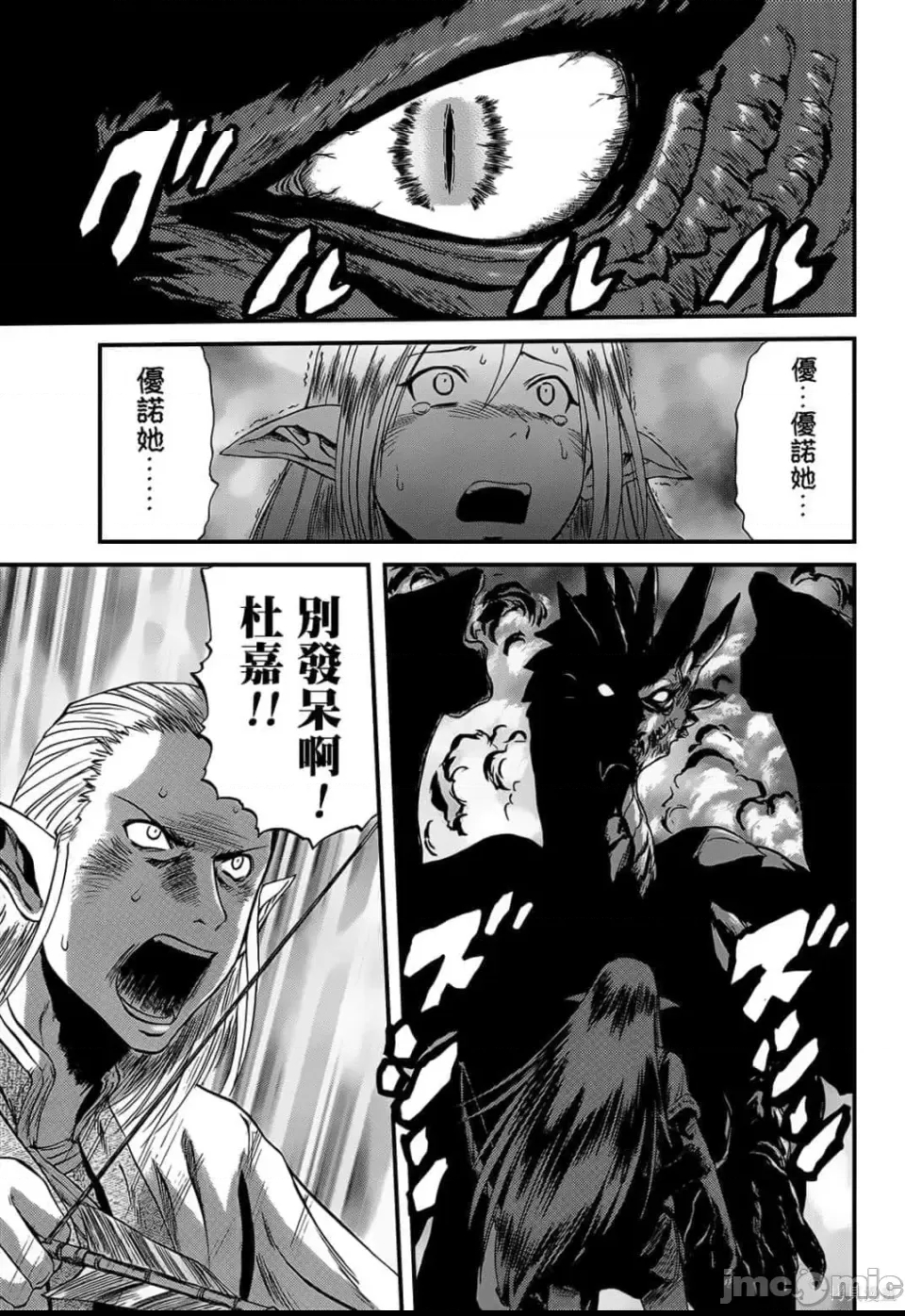 第 57 页