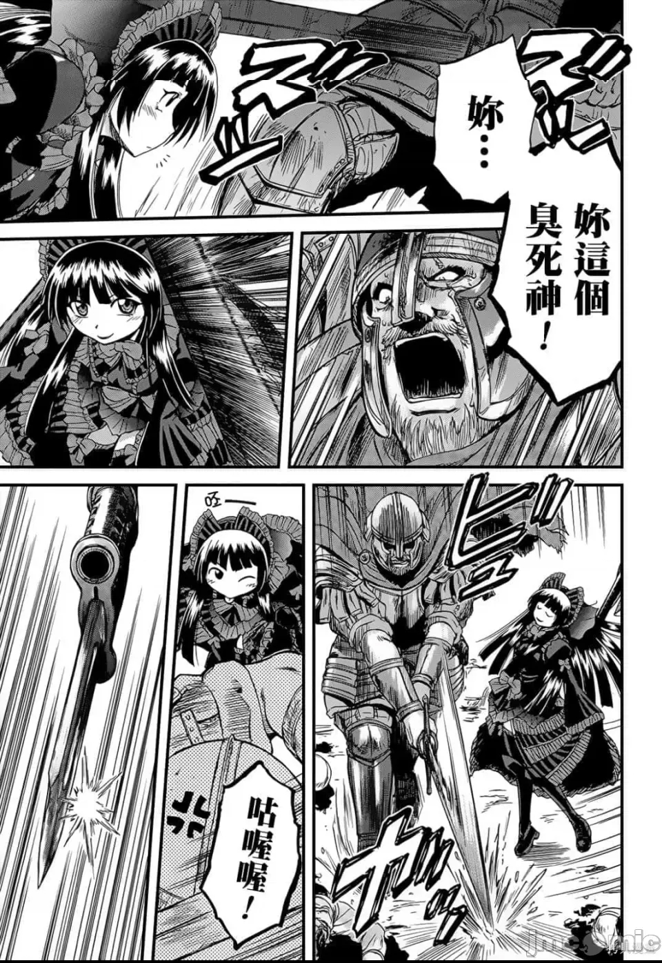 第 71 页