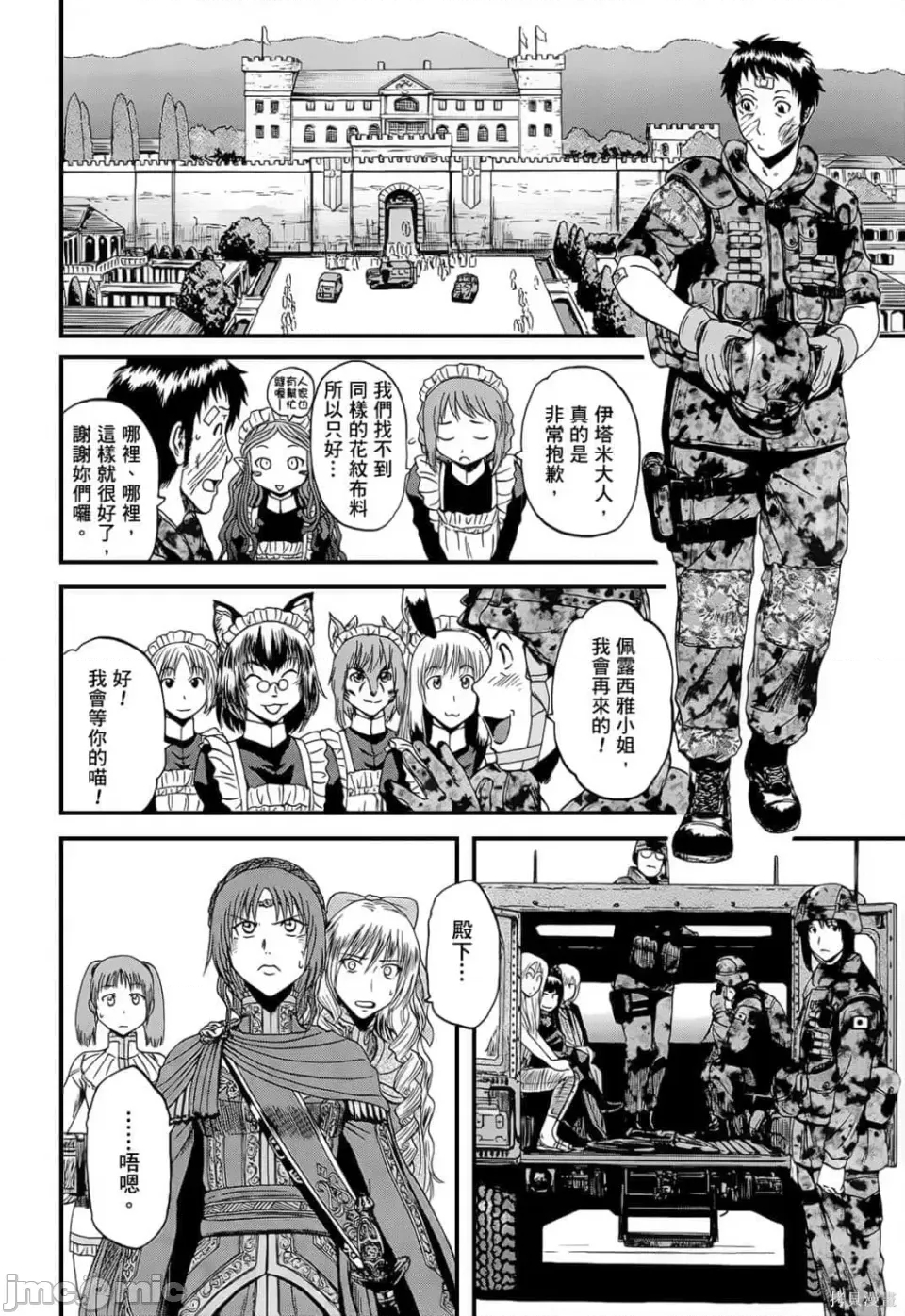 第 150 页