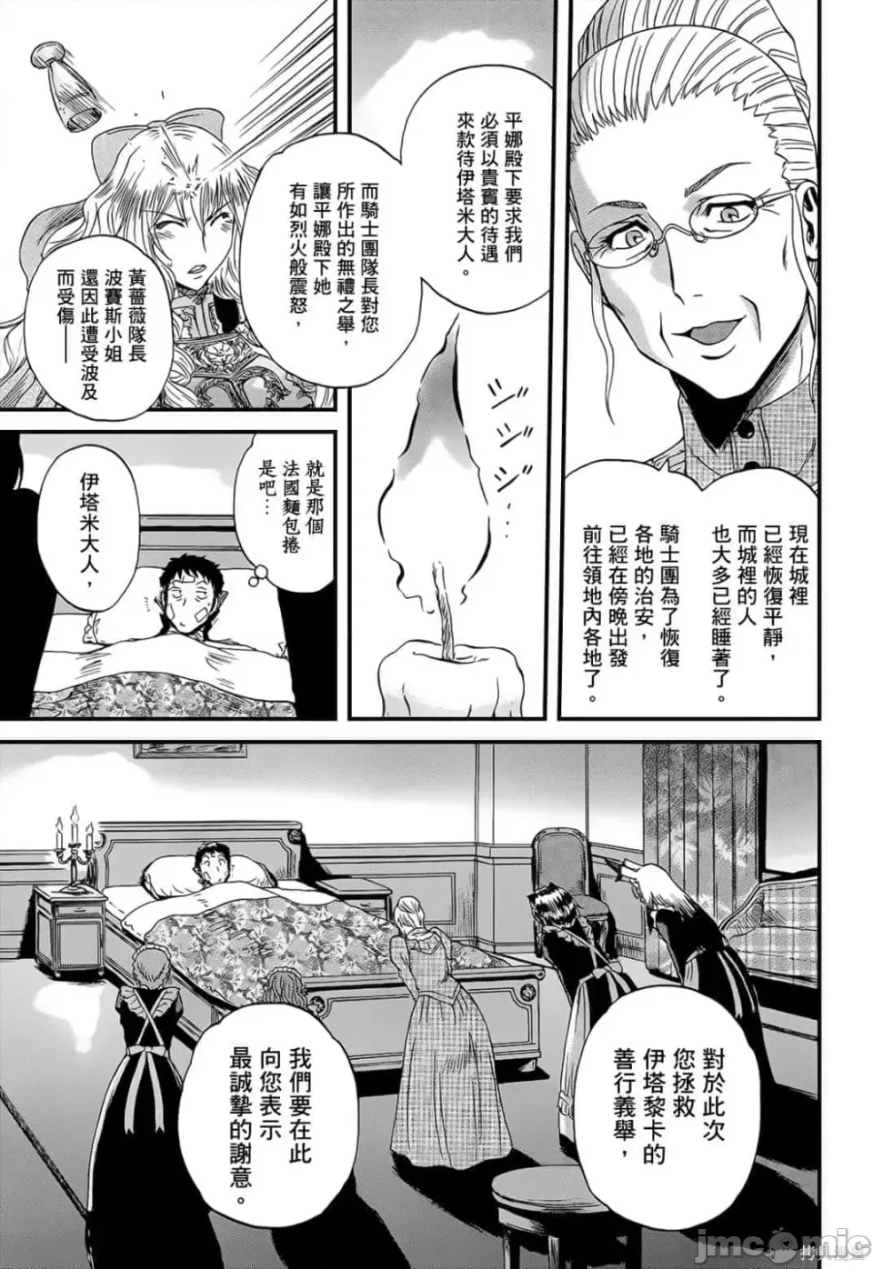 第 121 页