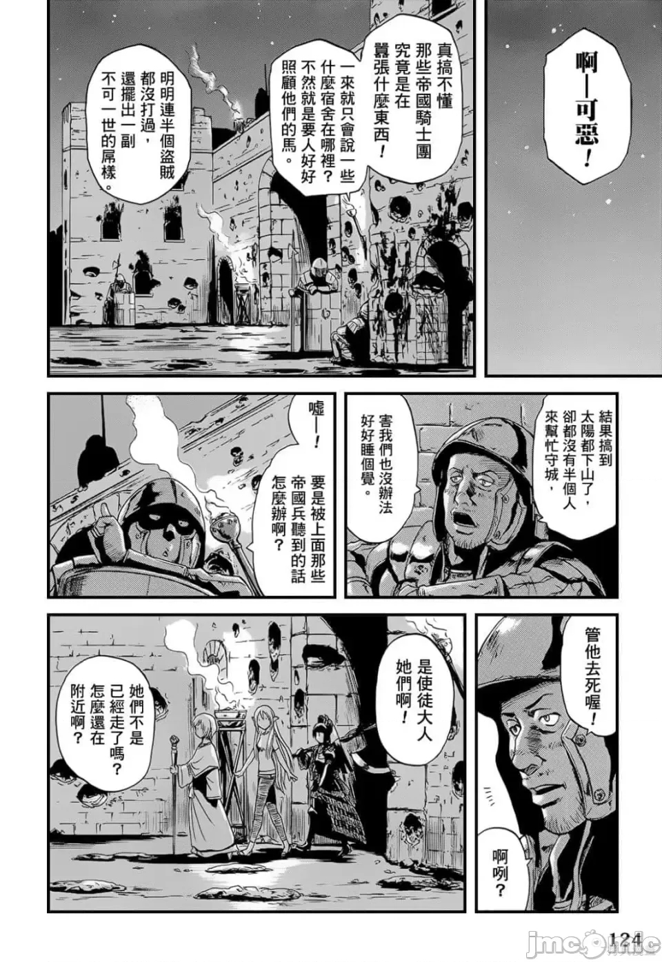 第 114 页
