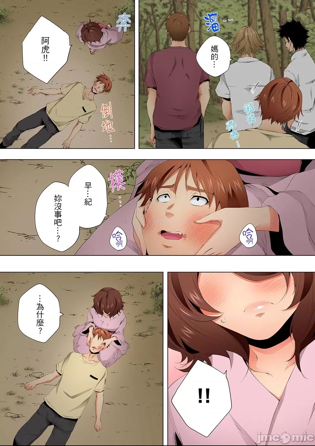第 8 页