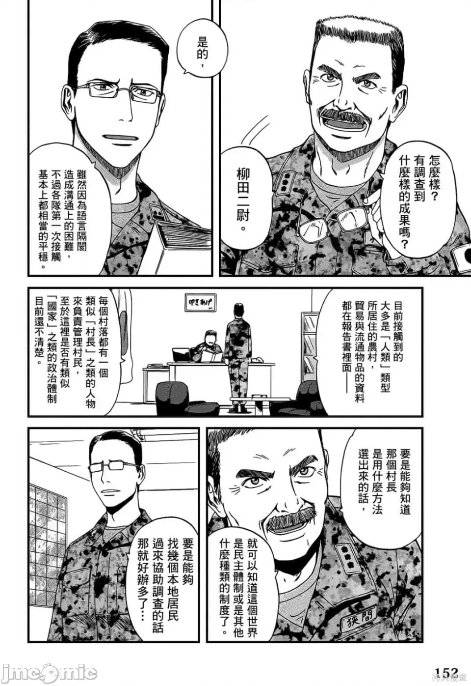 第 148 页