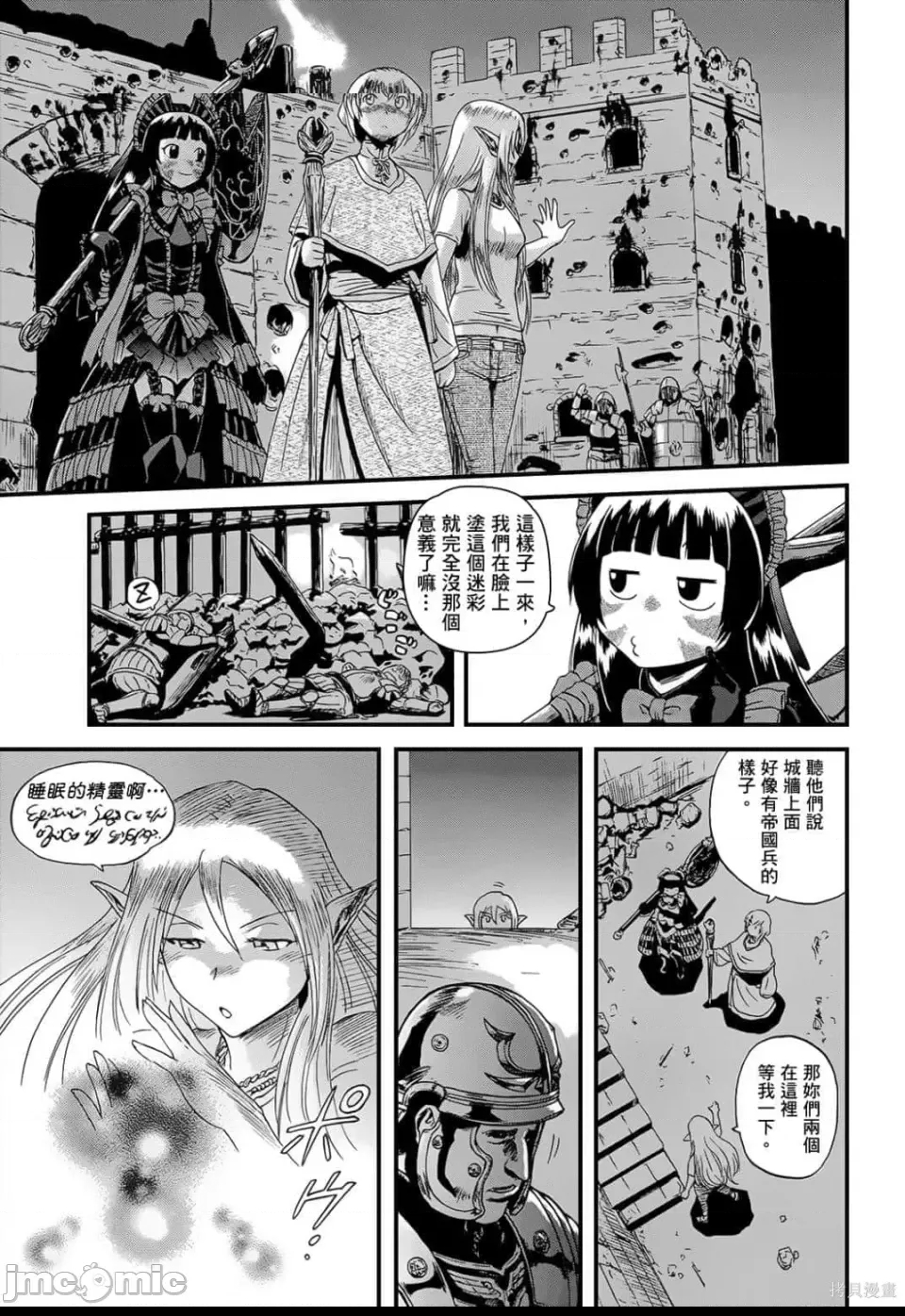 第 115 页