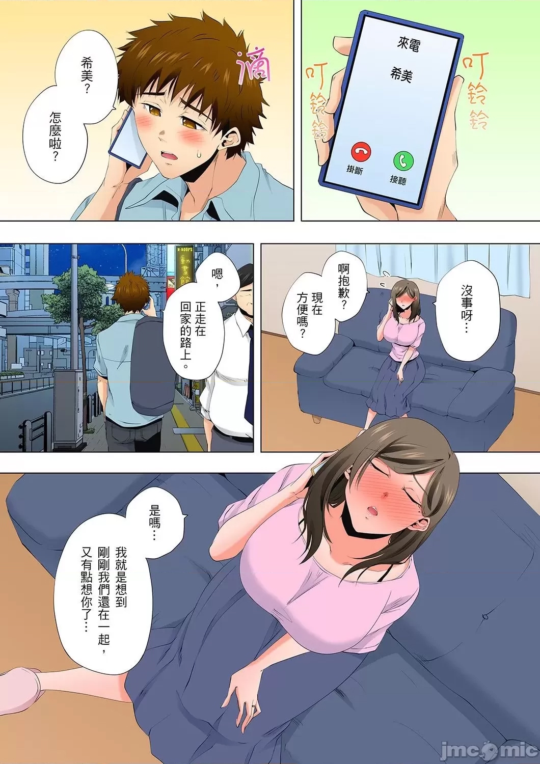 第 11 页