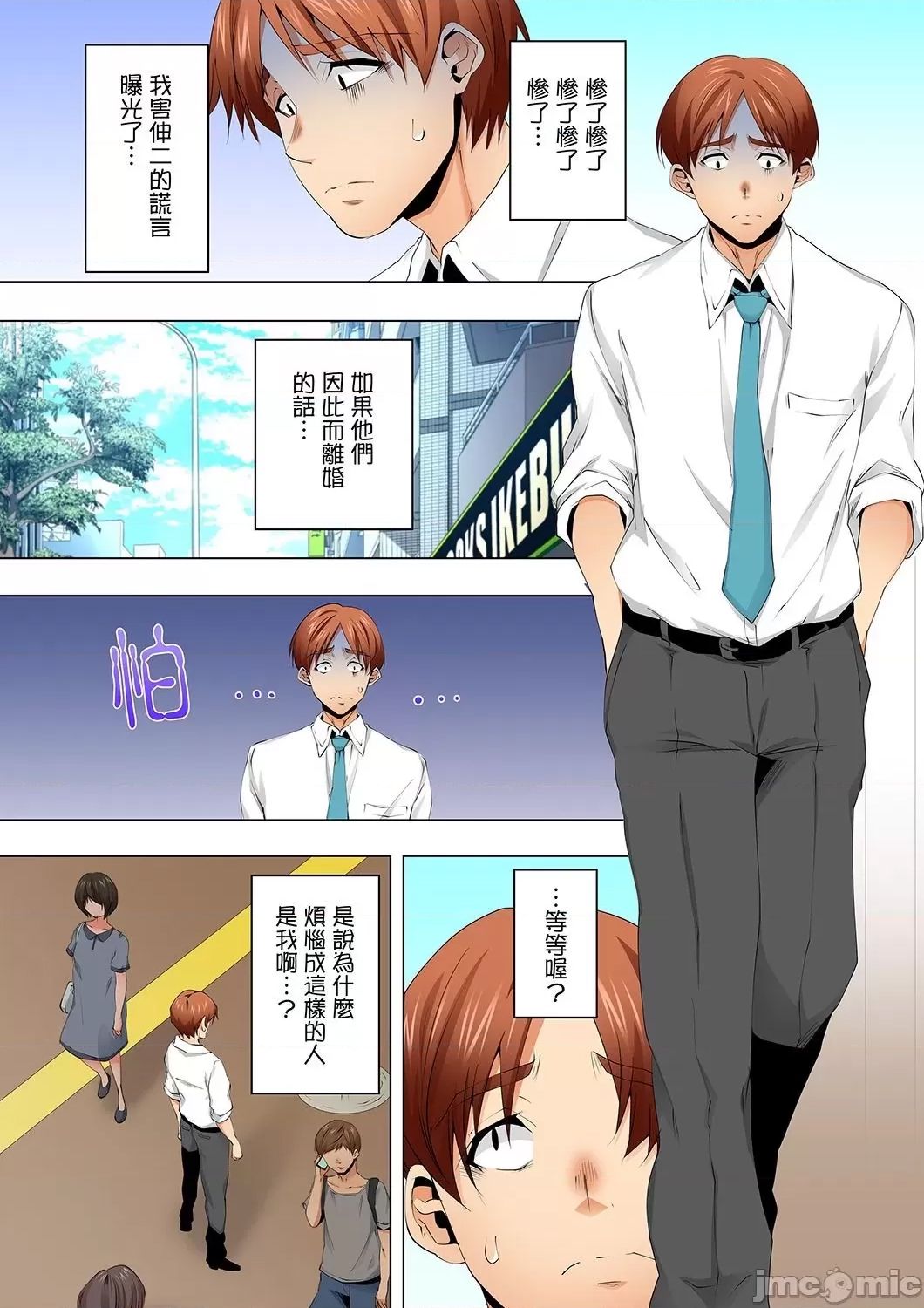 第 11 页