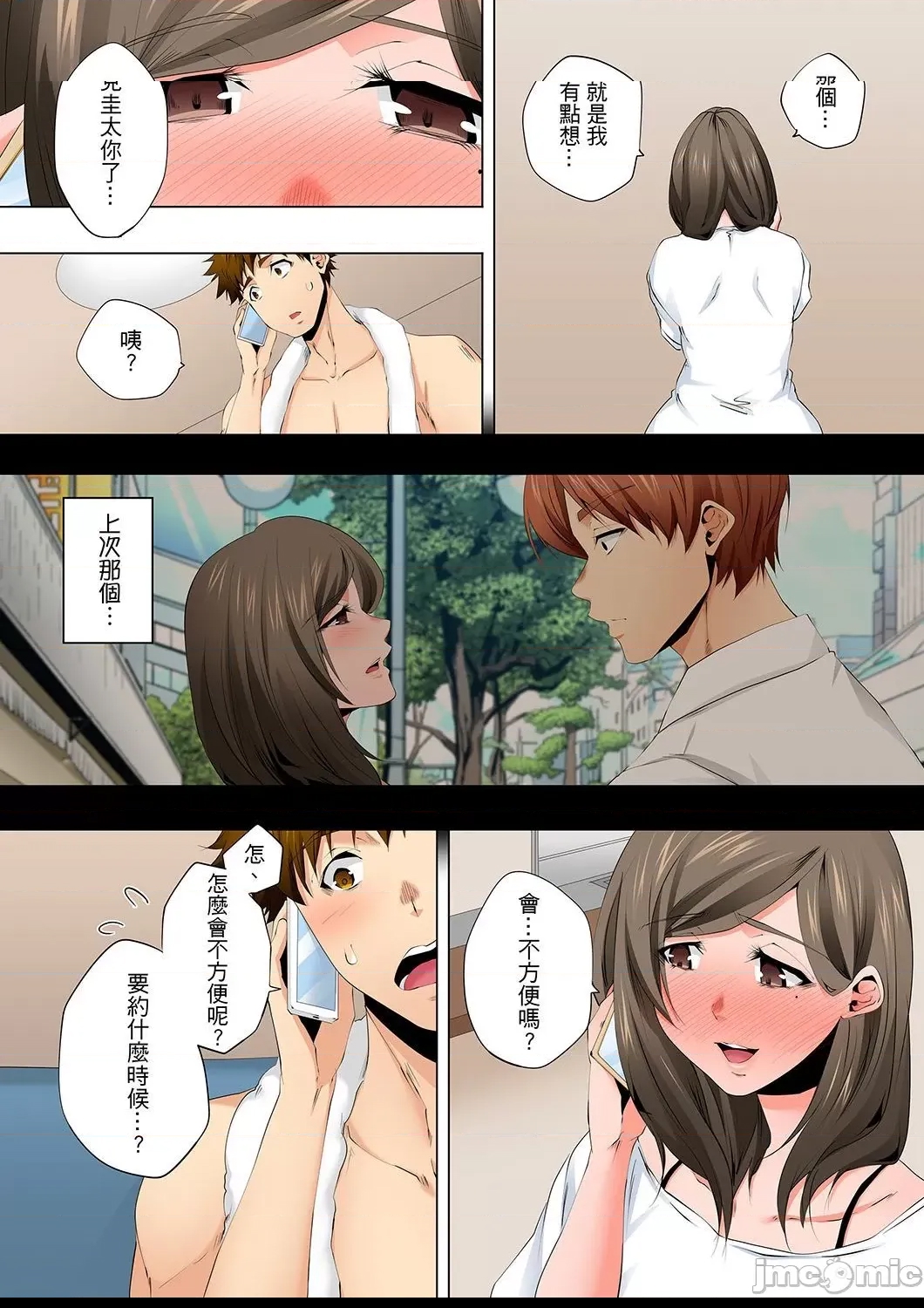 第 17 页