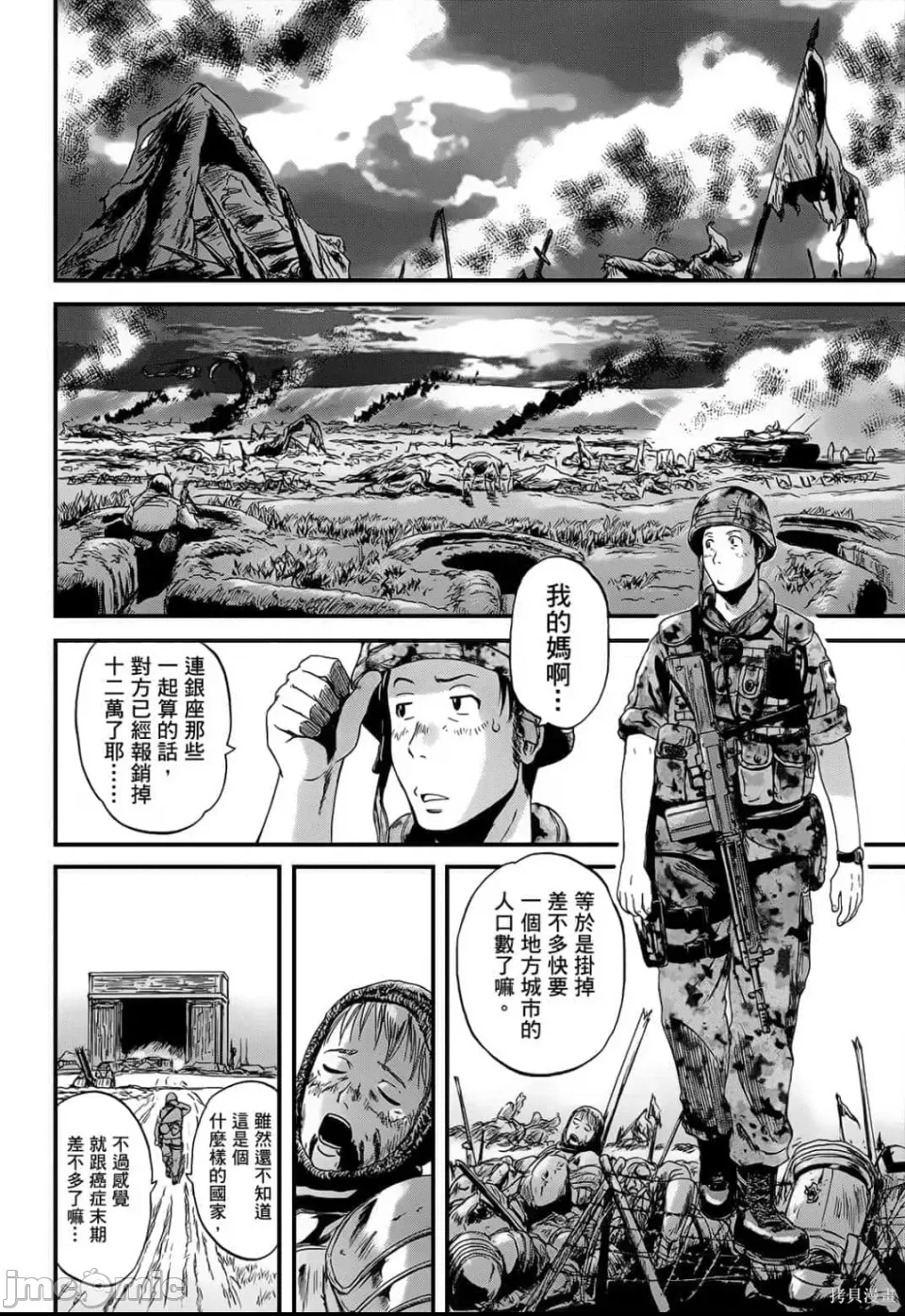 第 29 页