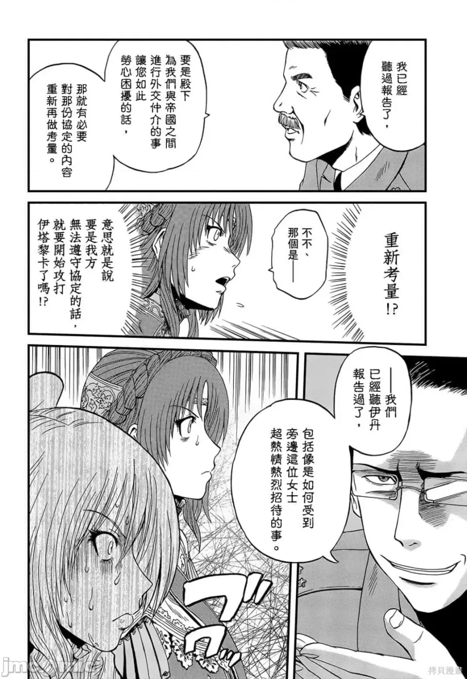 第 165 页