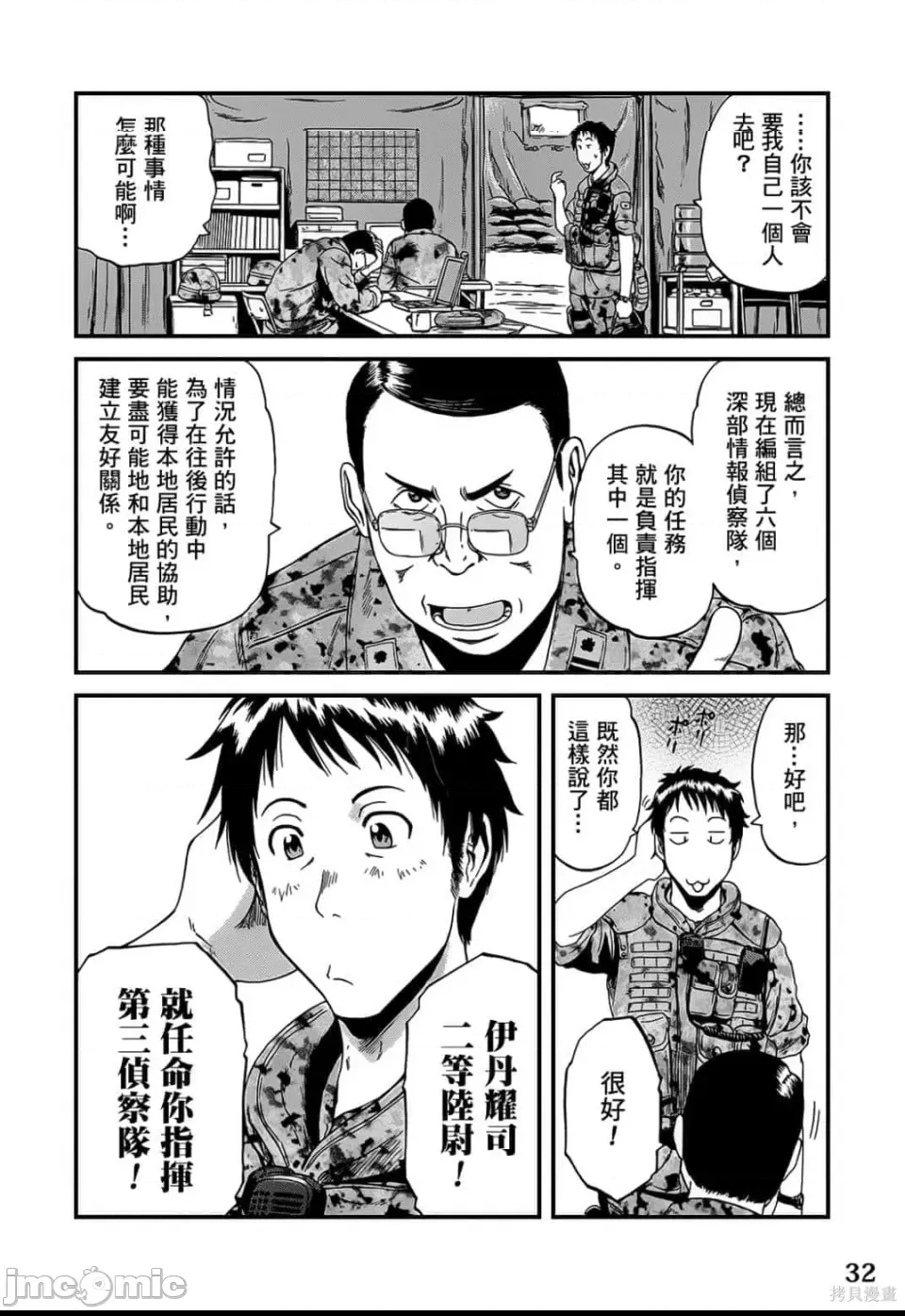 第 31 页