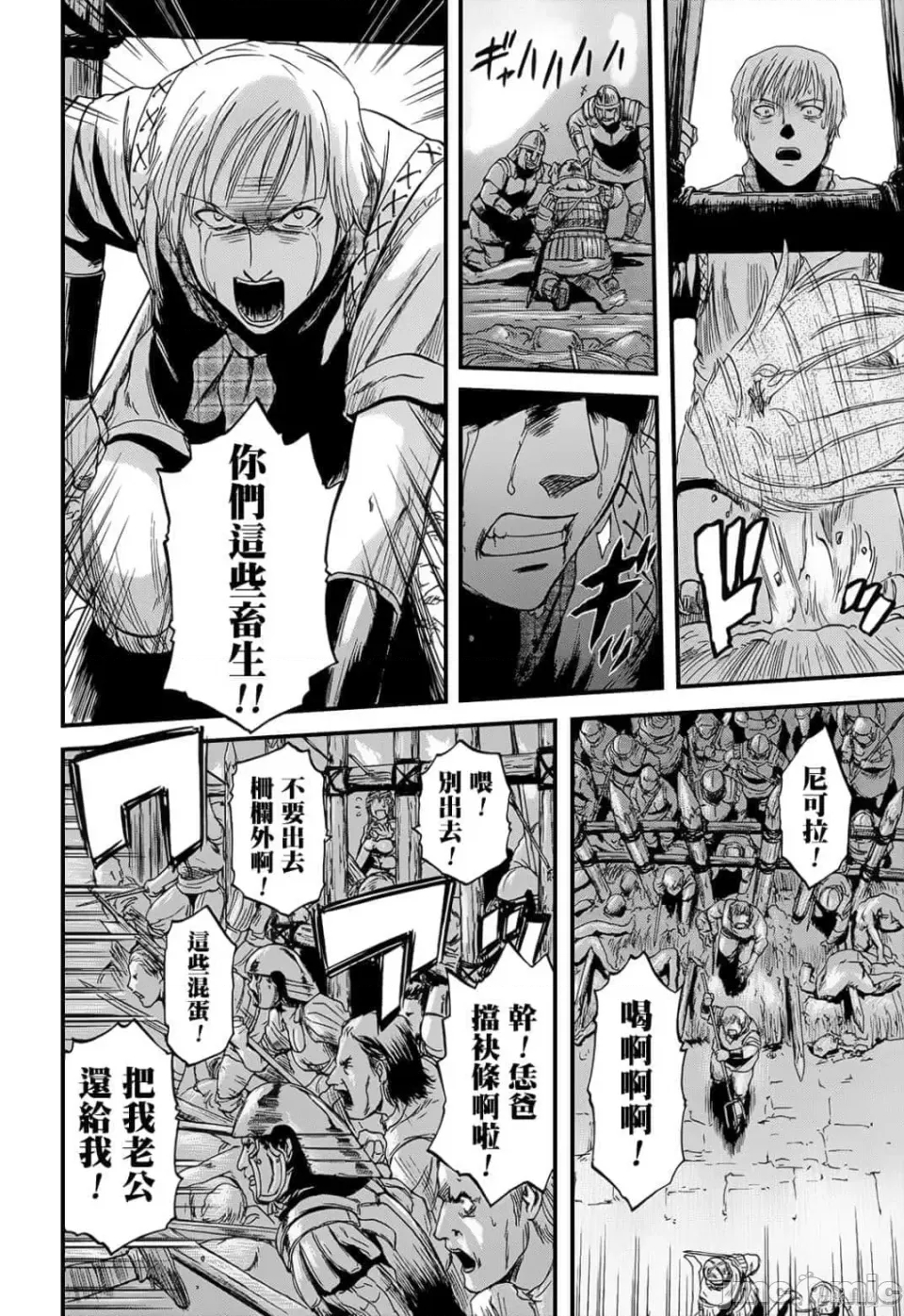 第 39 页