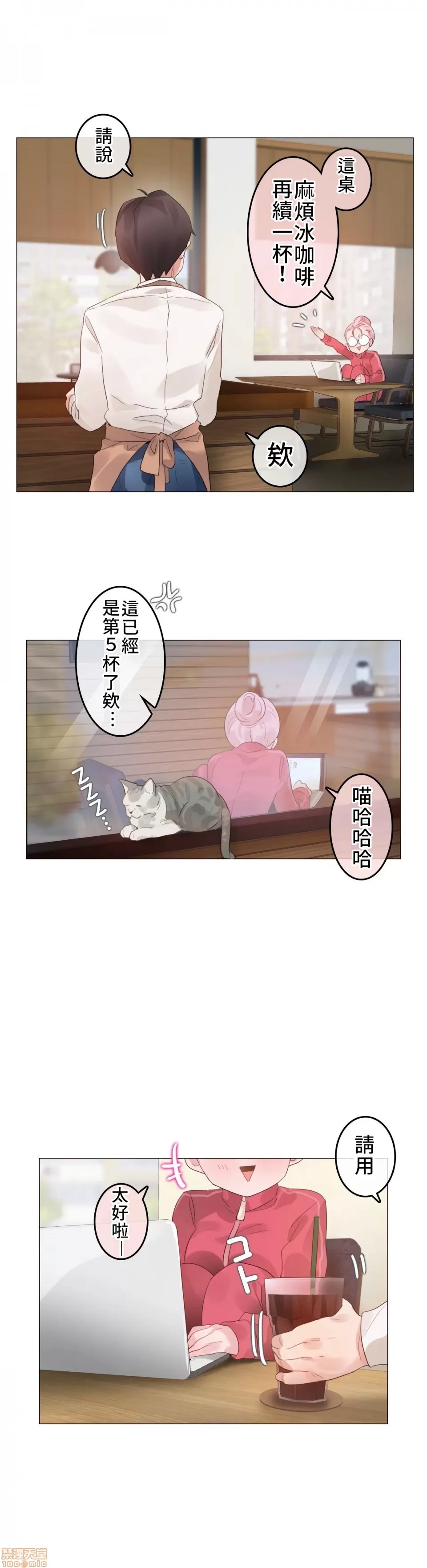 第 23 页