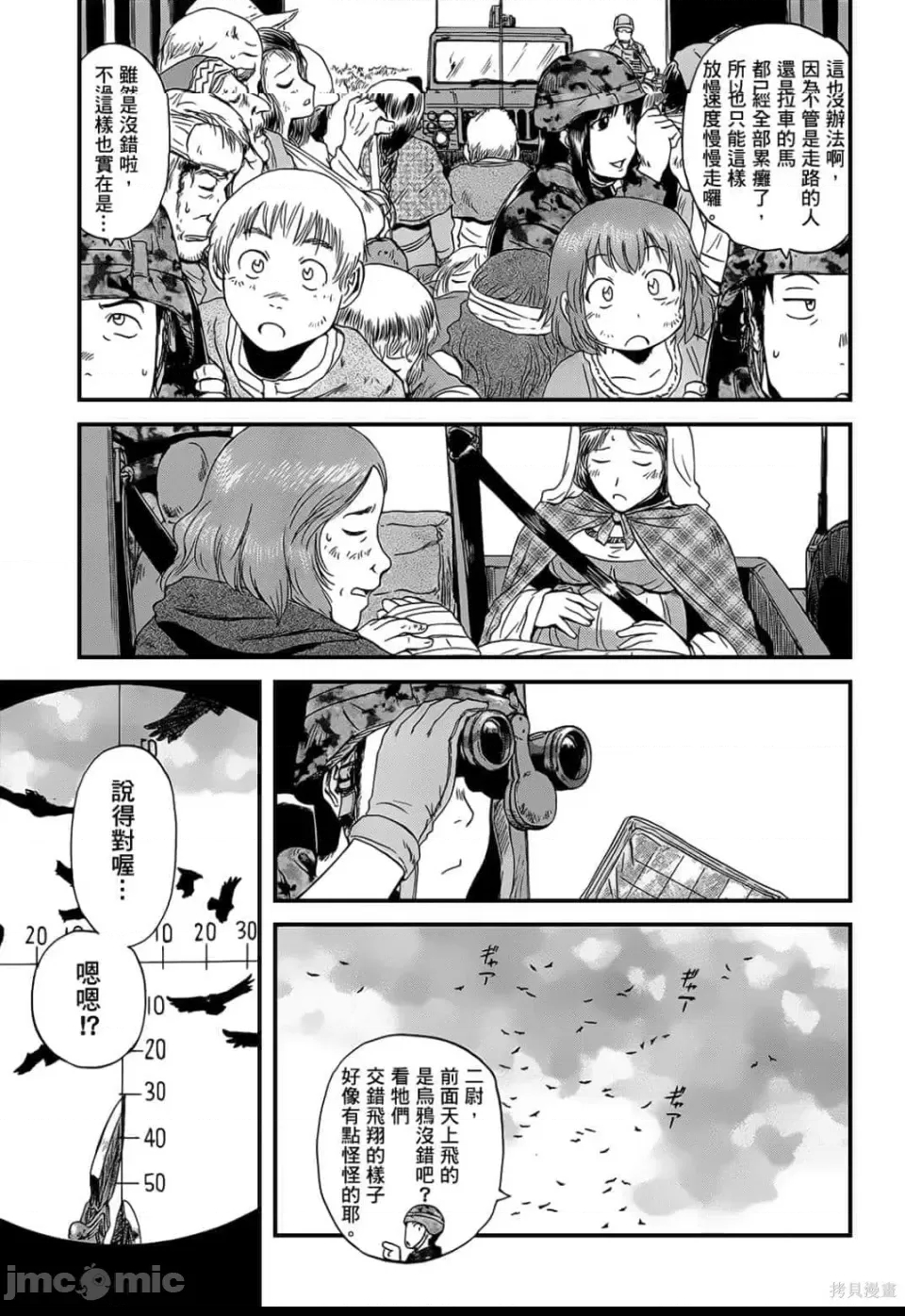 第 104 页