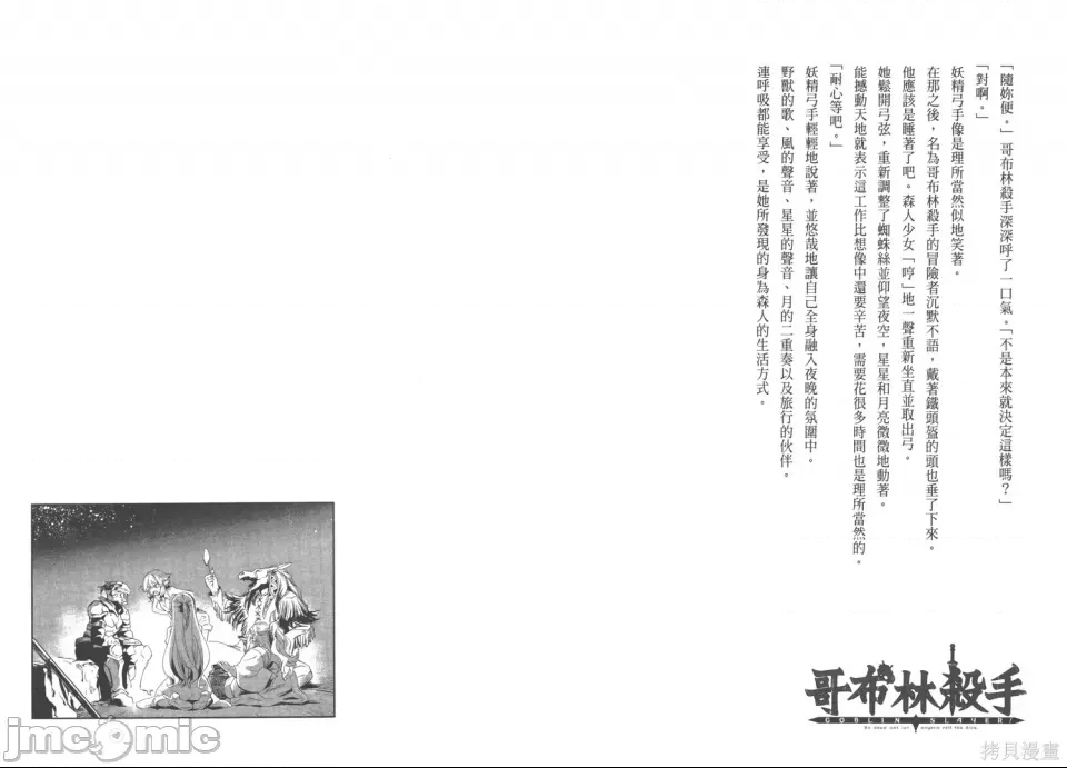 第 90 页