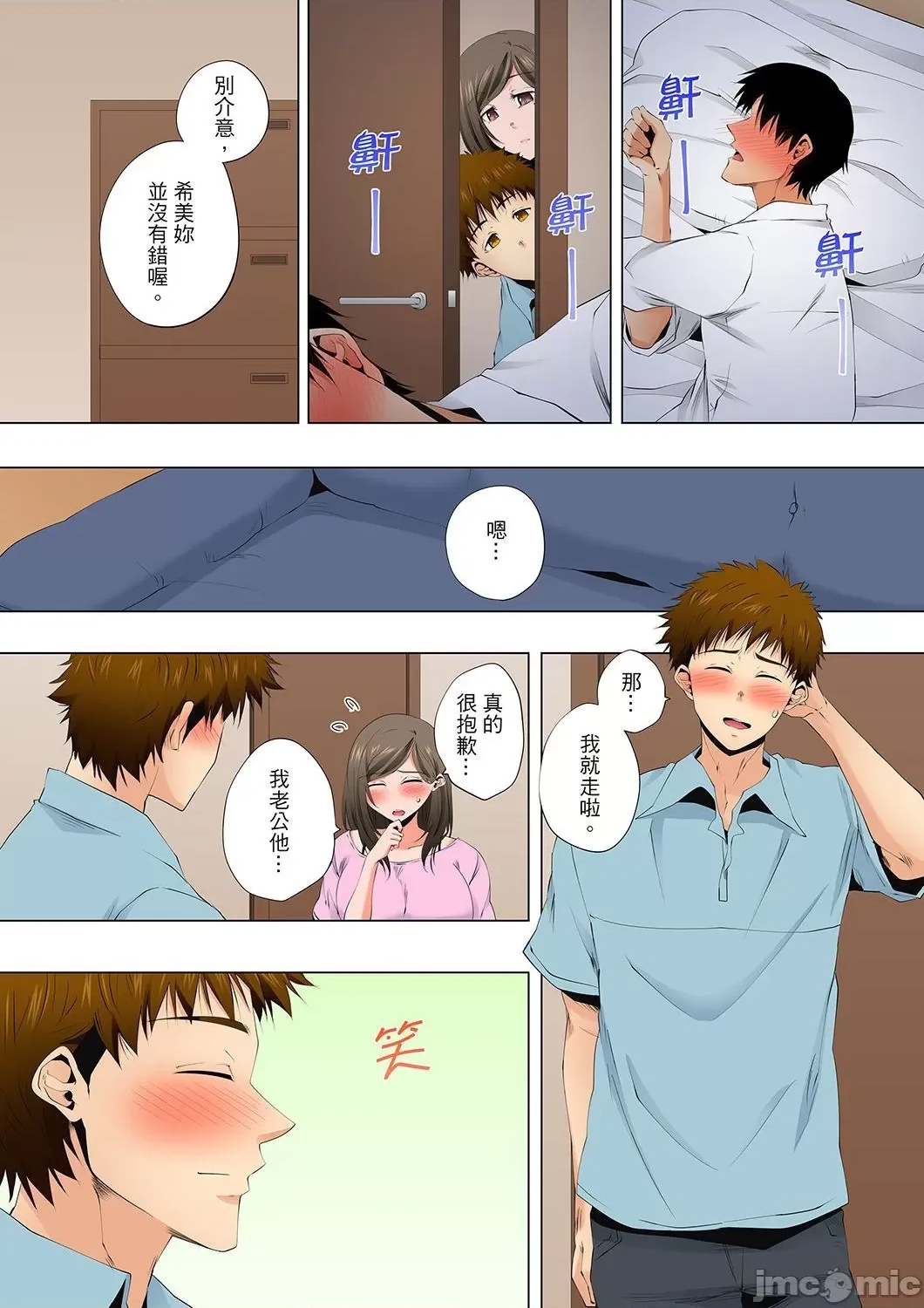 第 6 页