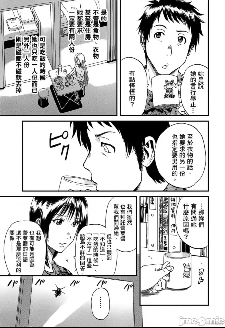 第 165 页