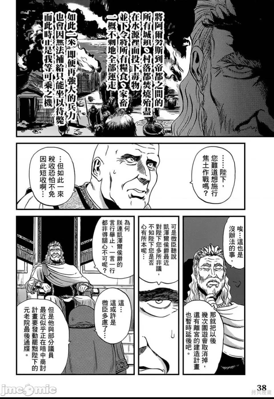 第 37 页
