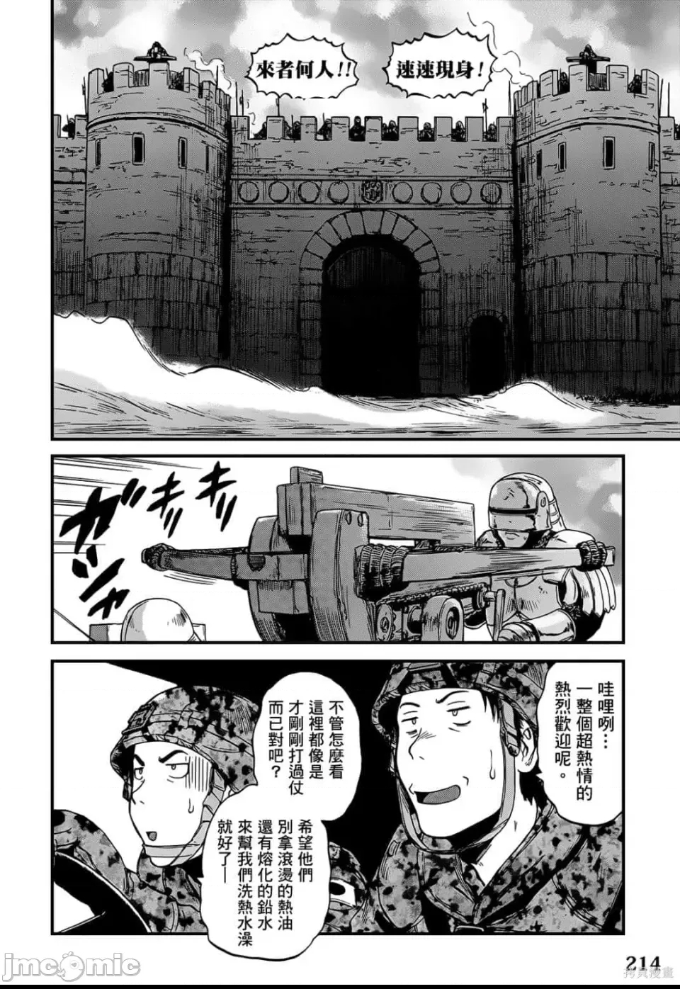 第 208 页
