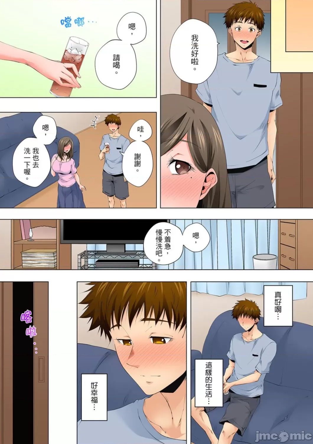 第 5 页