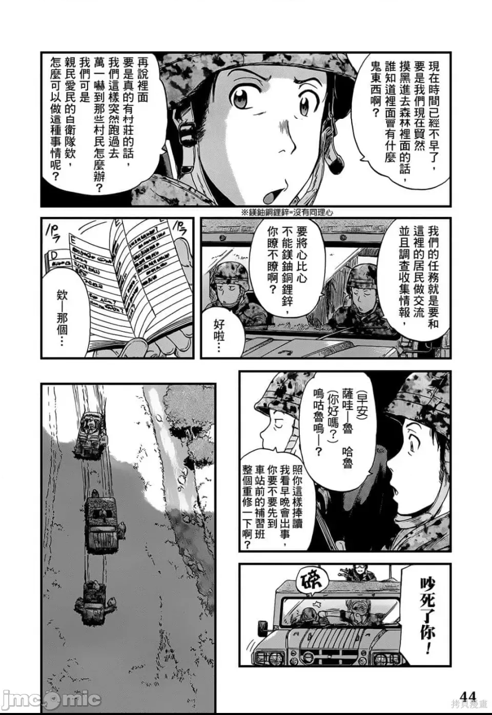 第 42 页