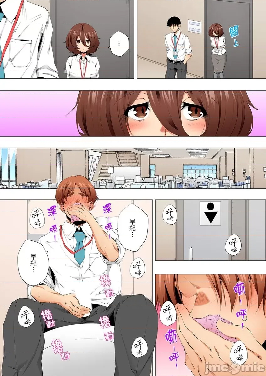 第 23 页