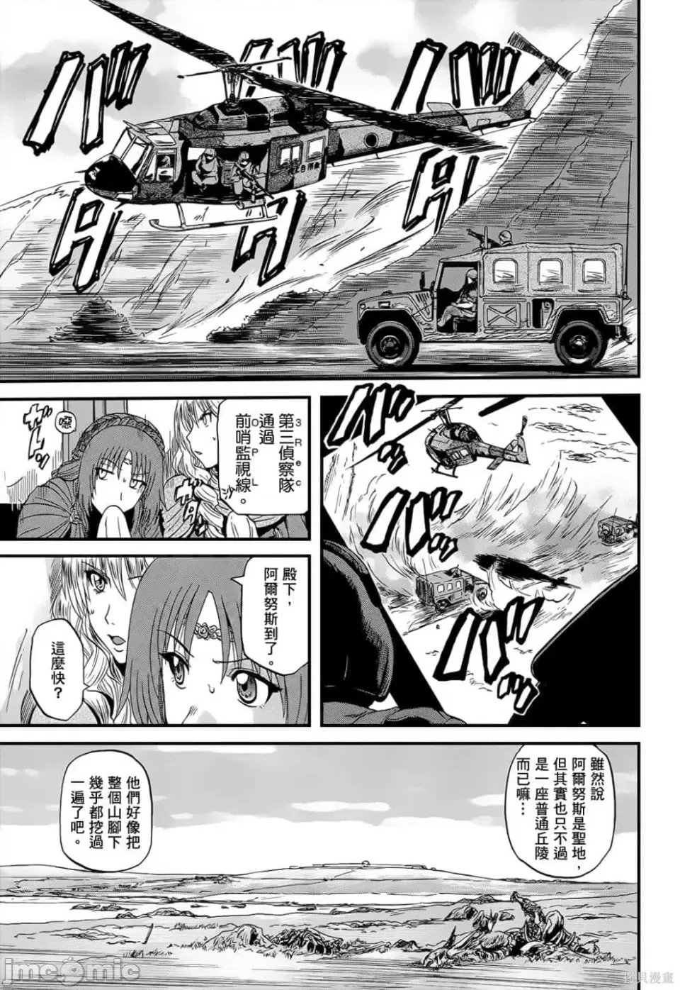第 153 页