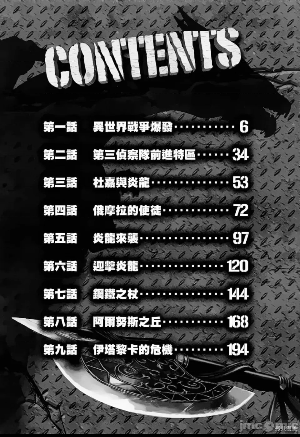 第 5 页