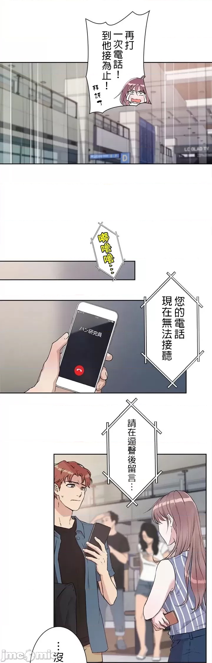第 33 页