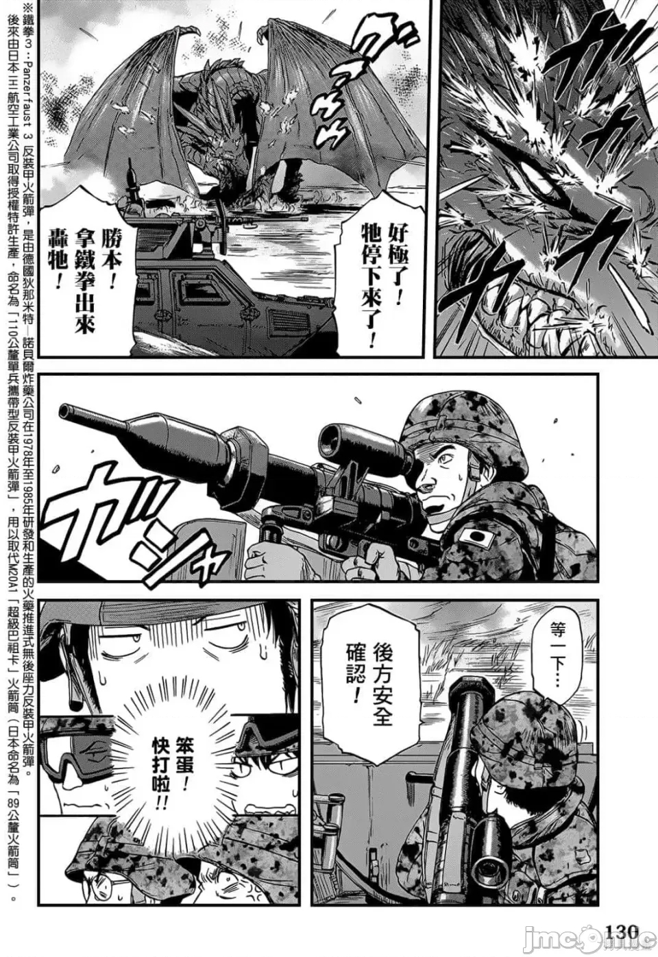 第 127 页