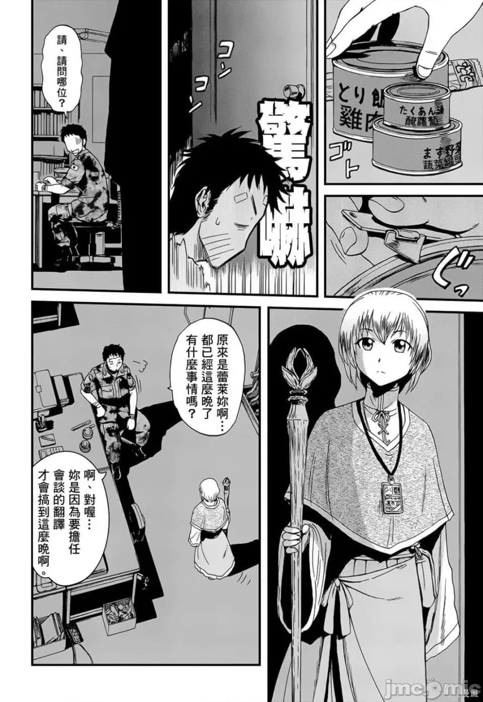 第 173 页