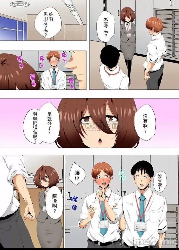 第 7 页