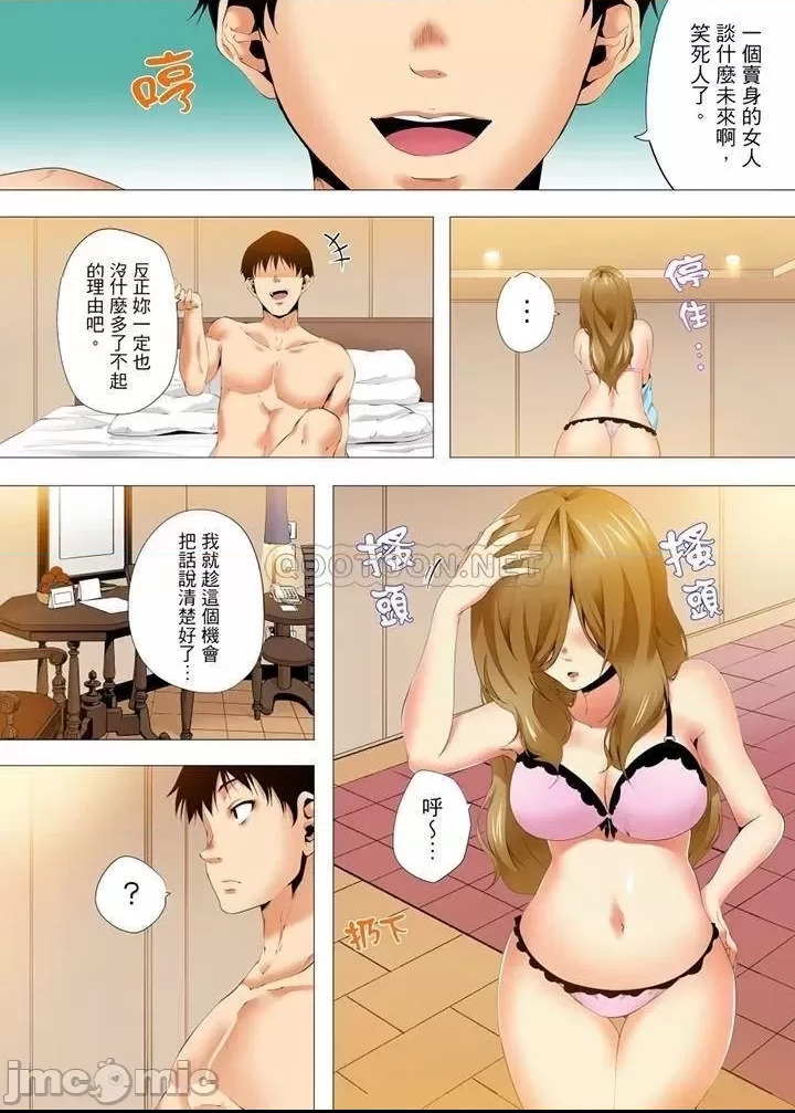 第 12 页