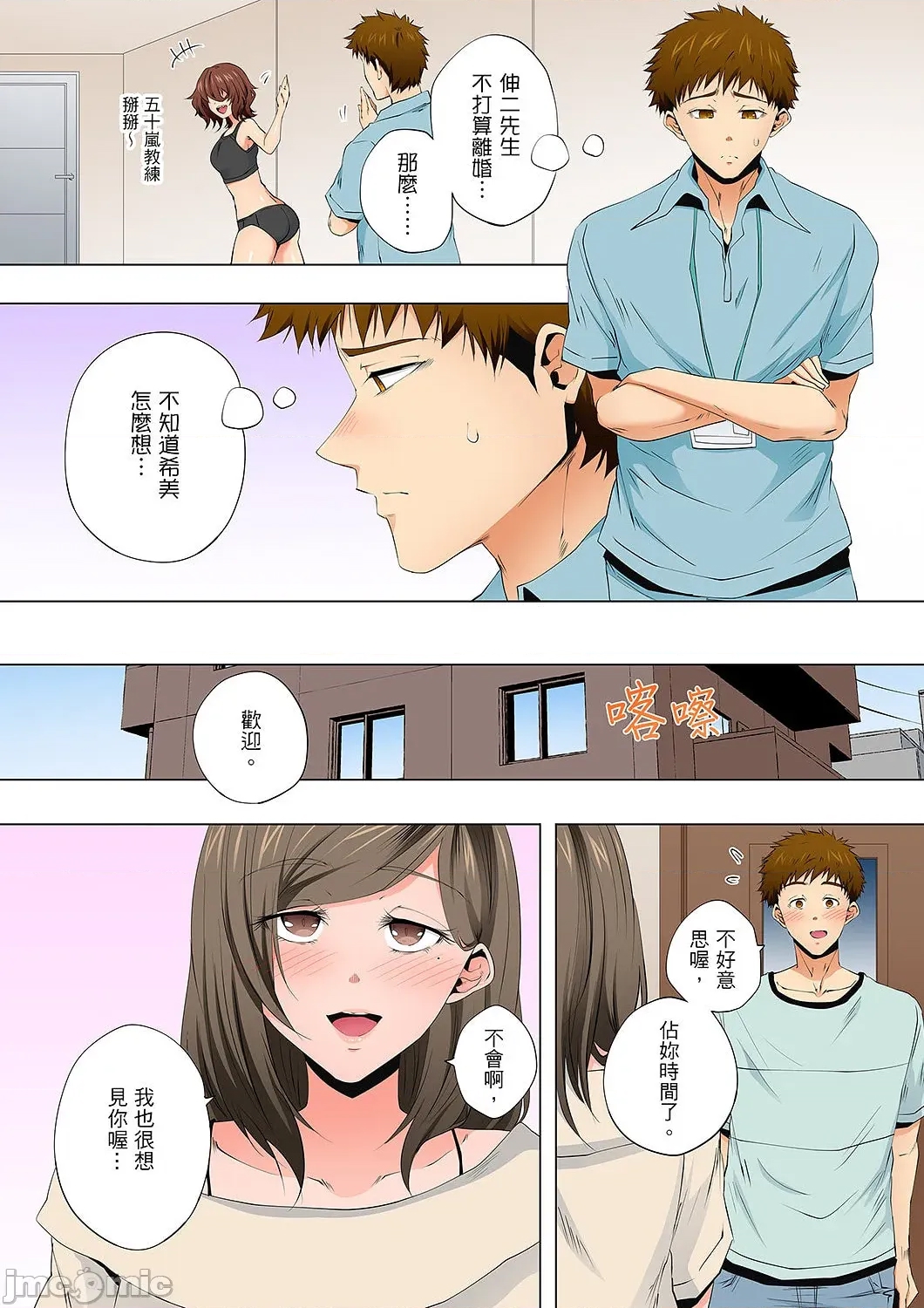 第 5 页