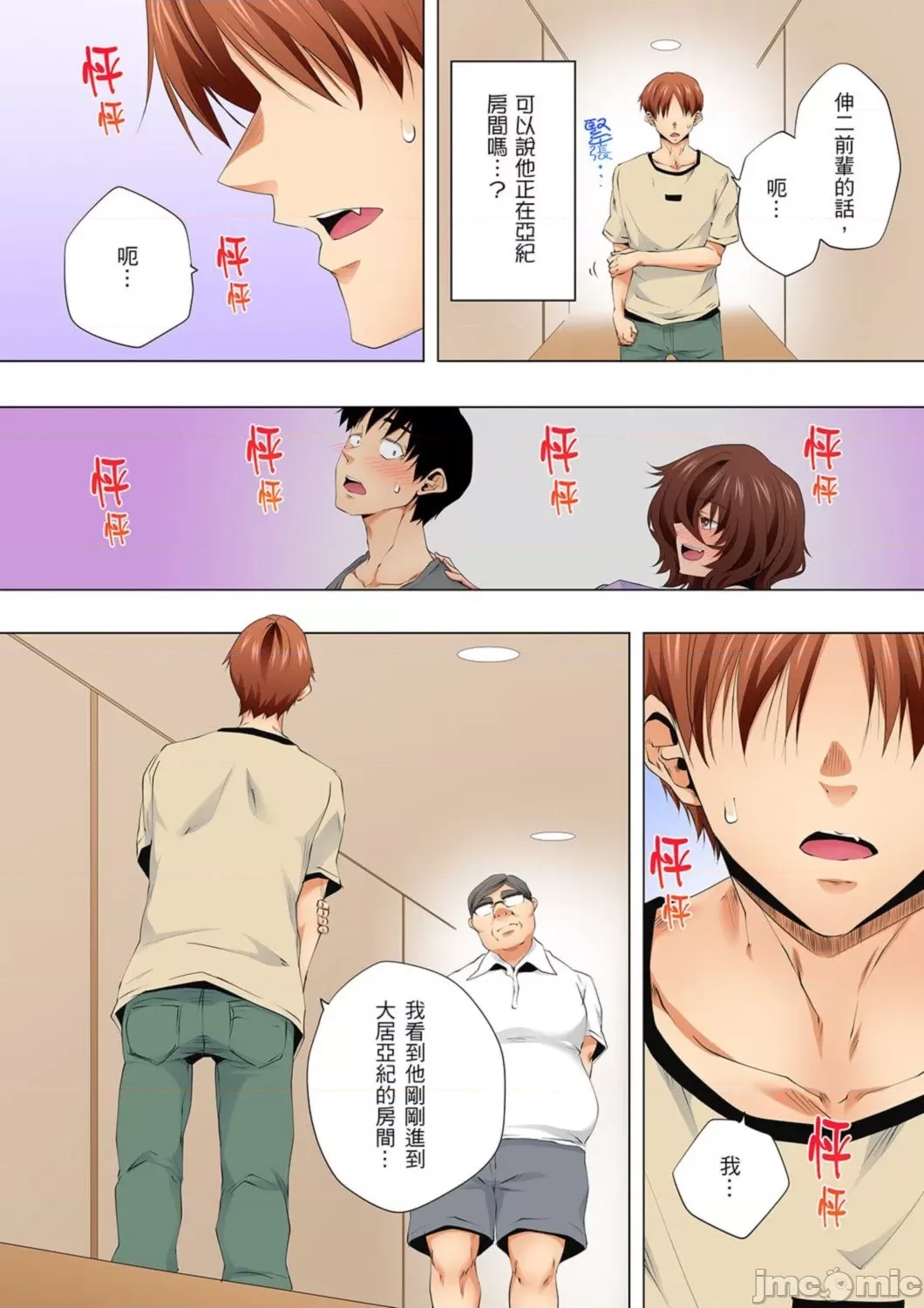 第 26 页