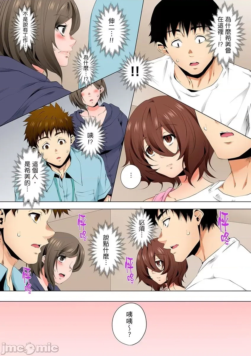 第 19 页