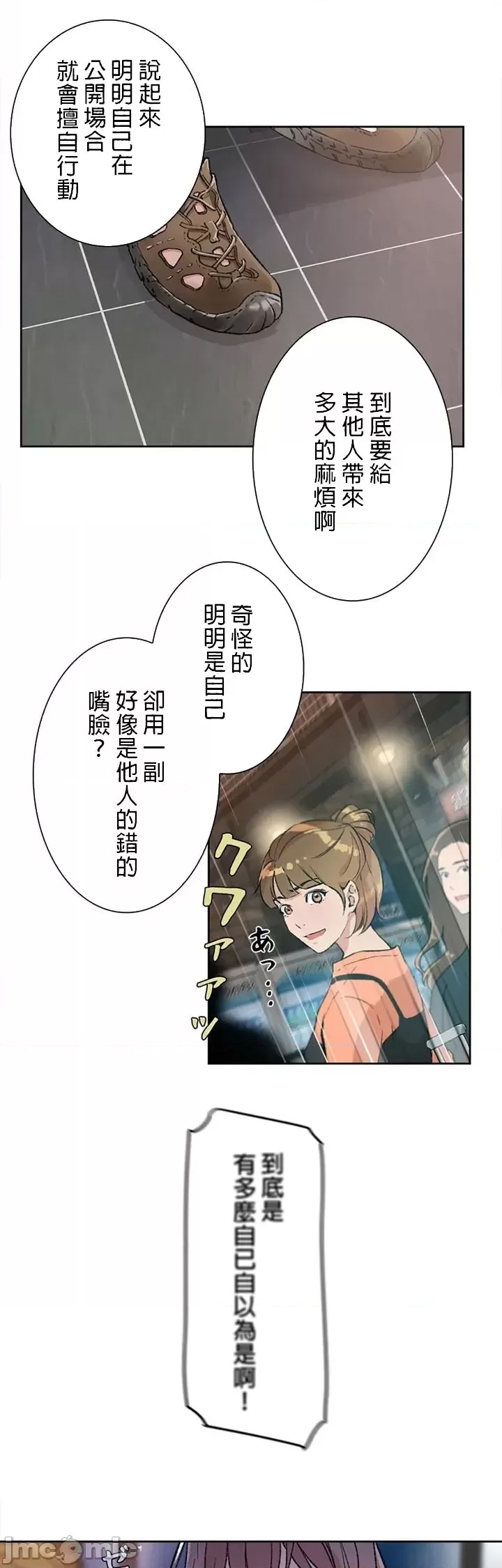 第 64 页