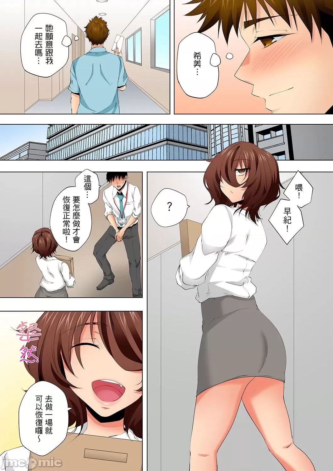 第 25 页