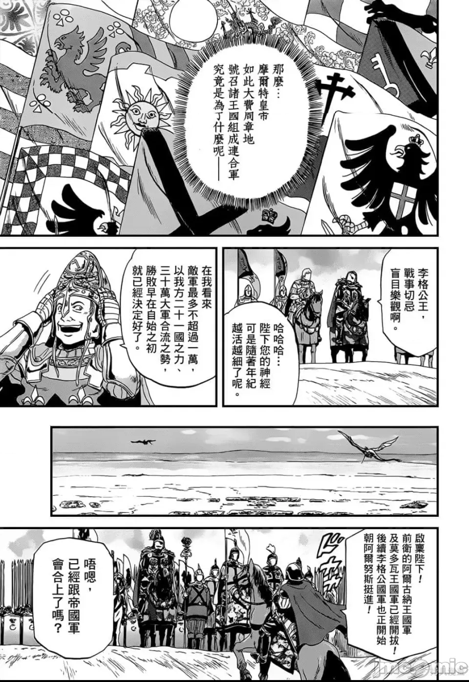 第 175 页