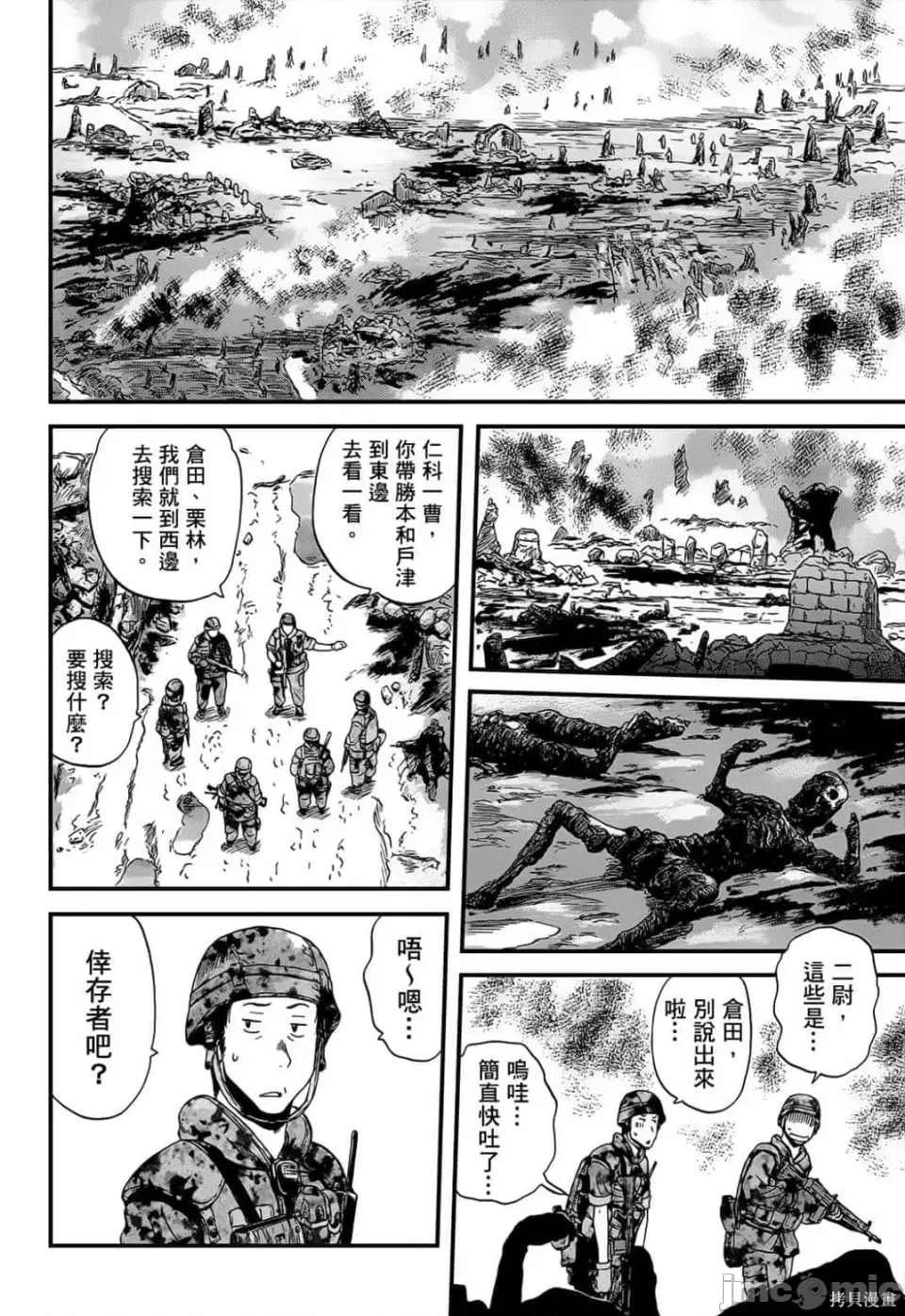 第 46 页