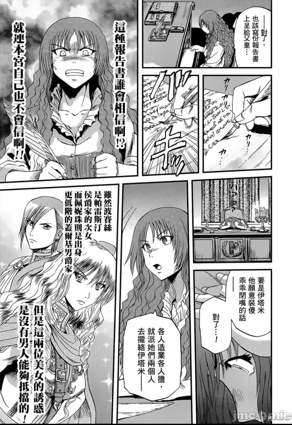 第 131 页
