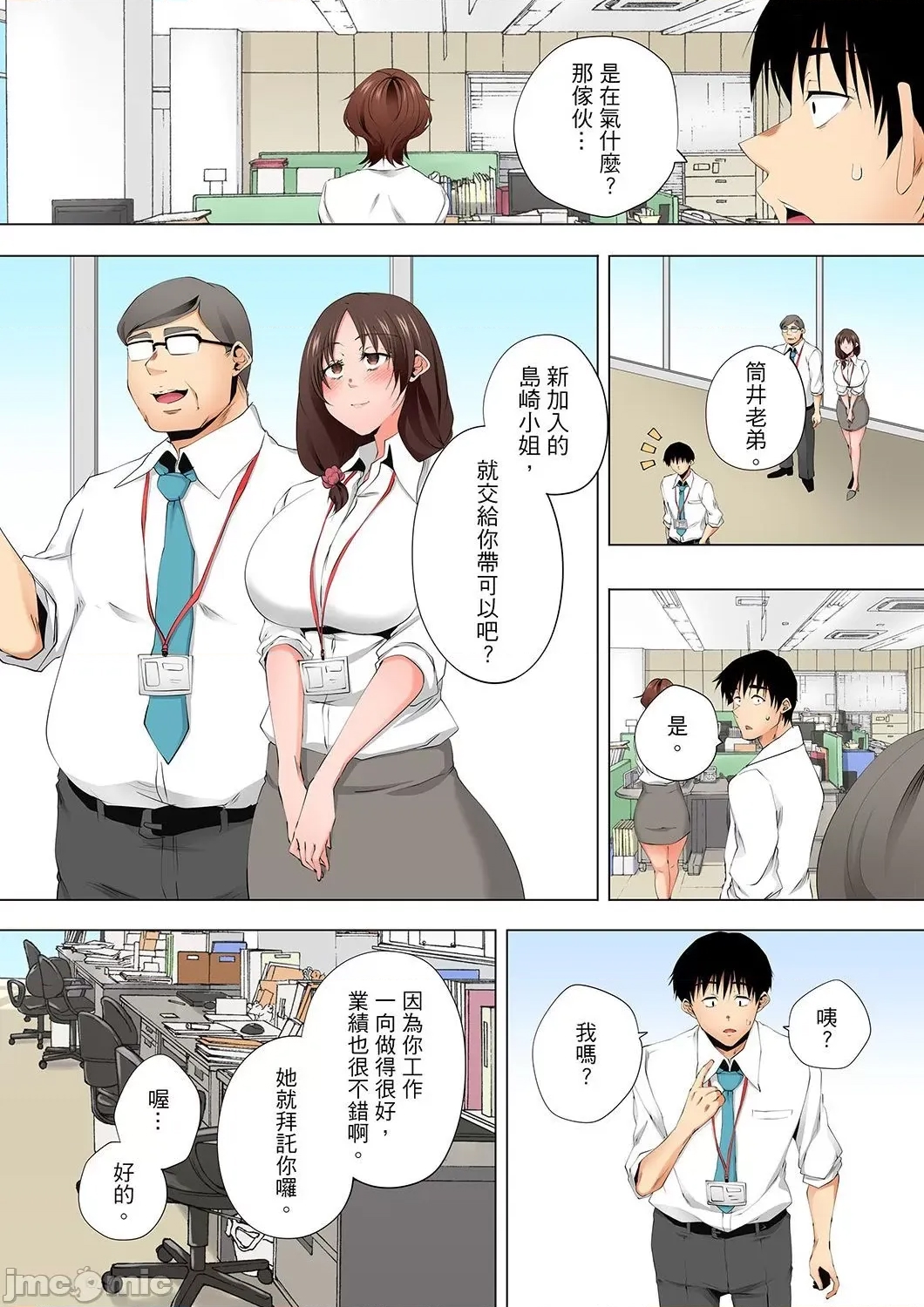 第 20 页