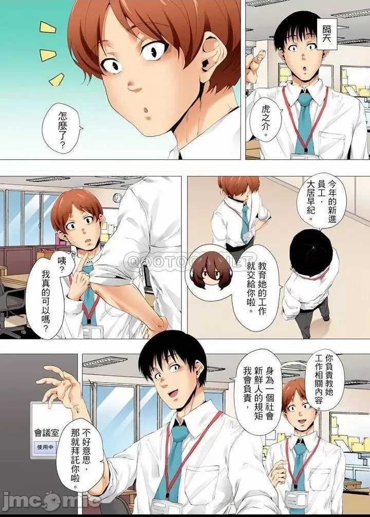 第 10 页