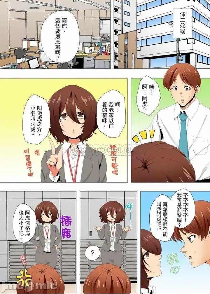 第 10 页