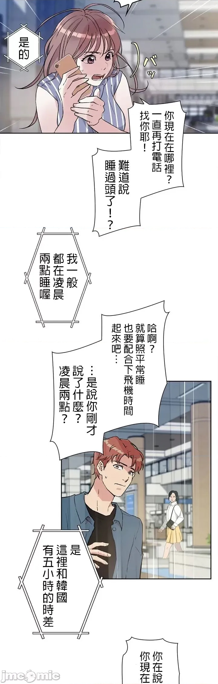 第 41 页