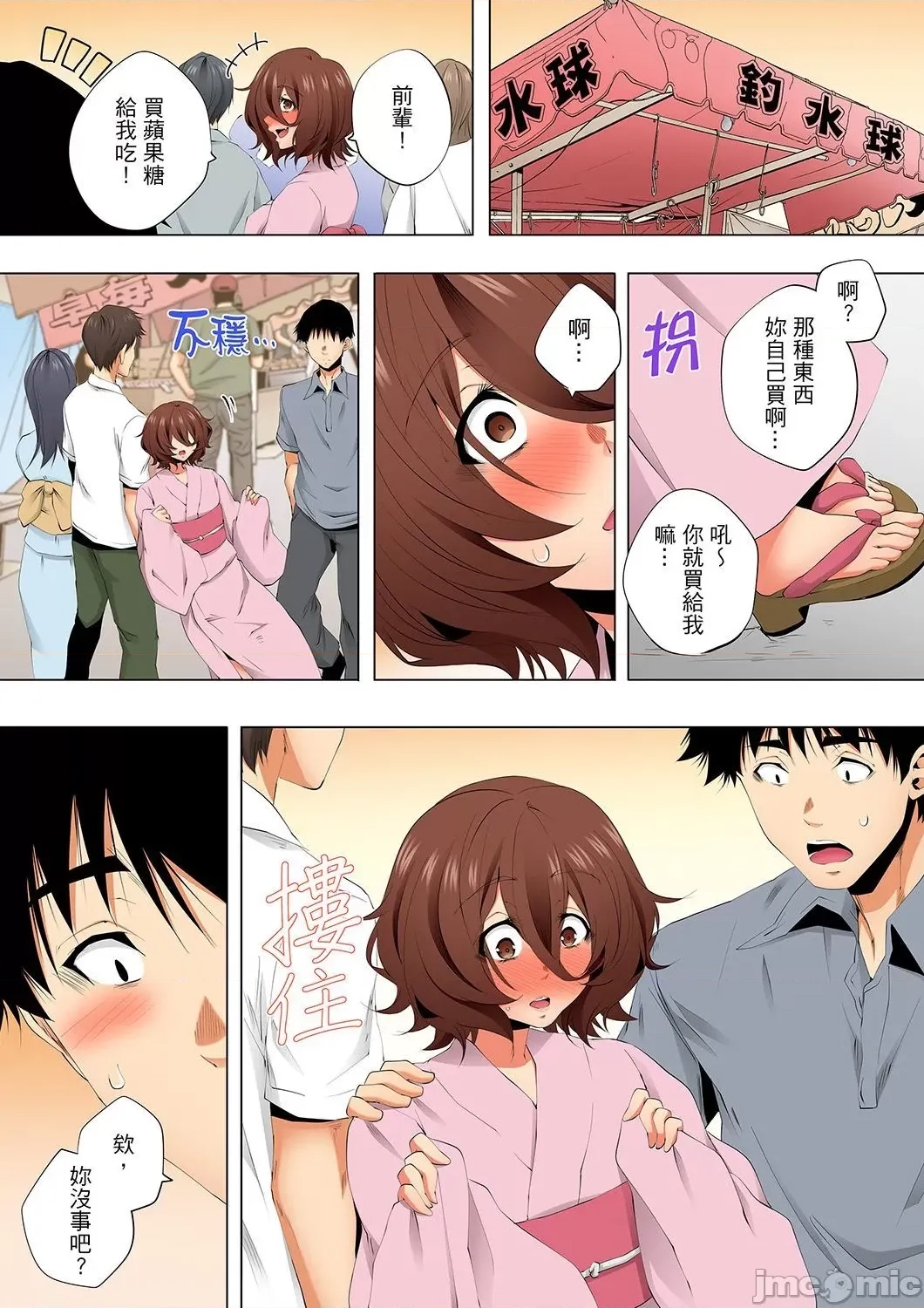 第 12 页
