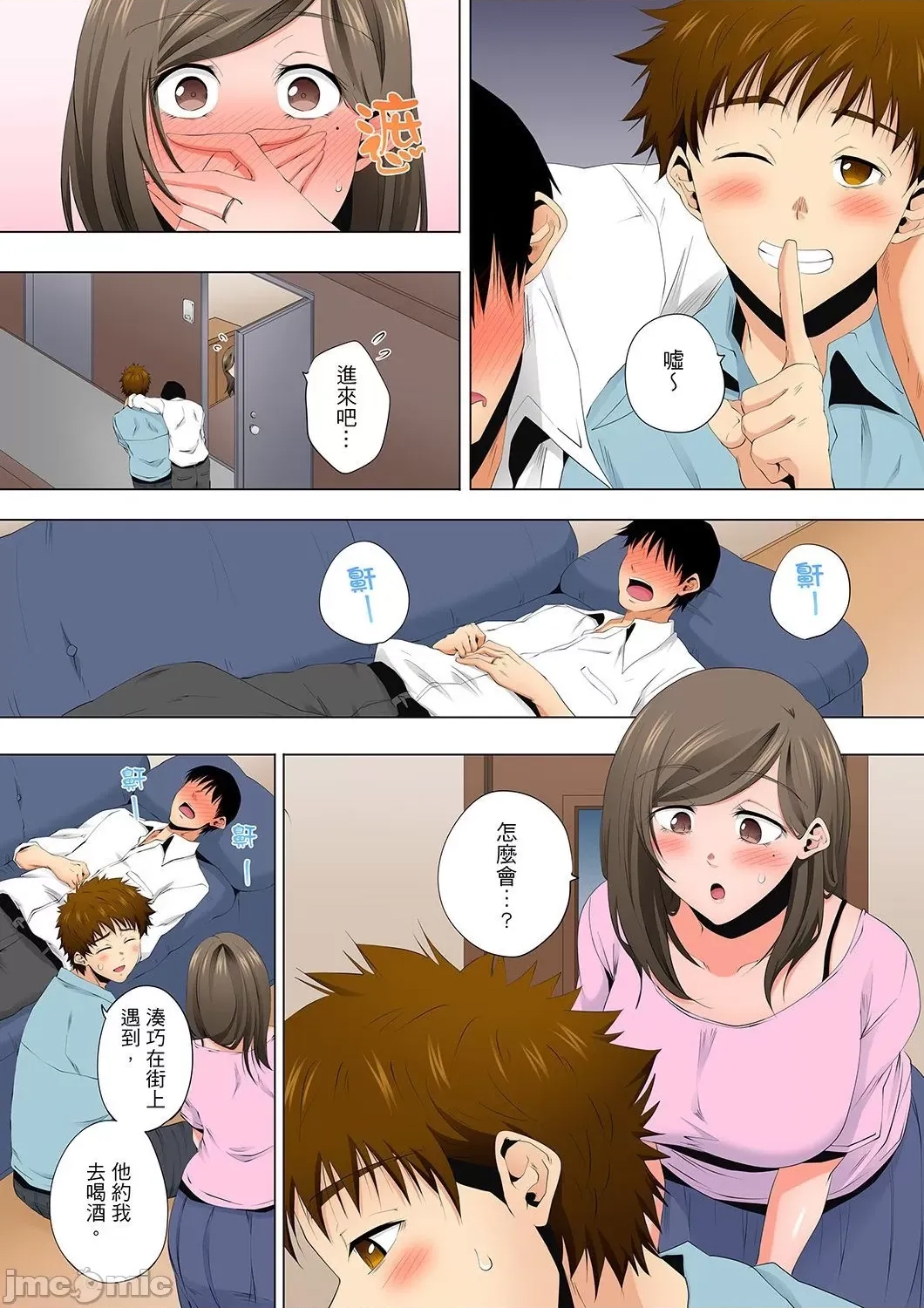 第 12 页