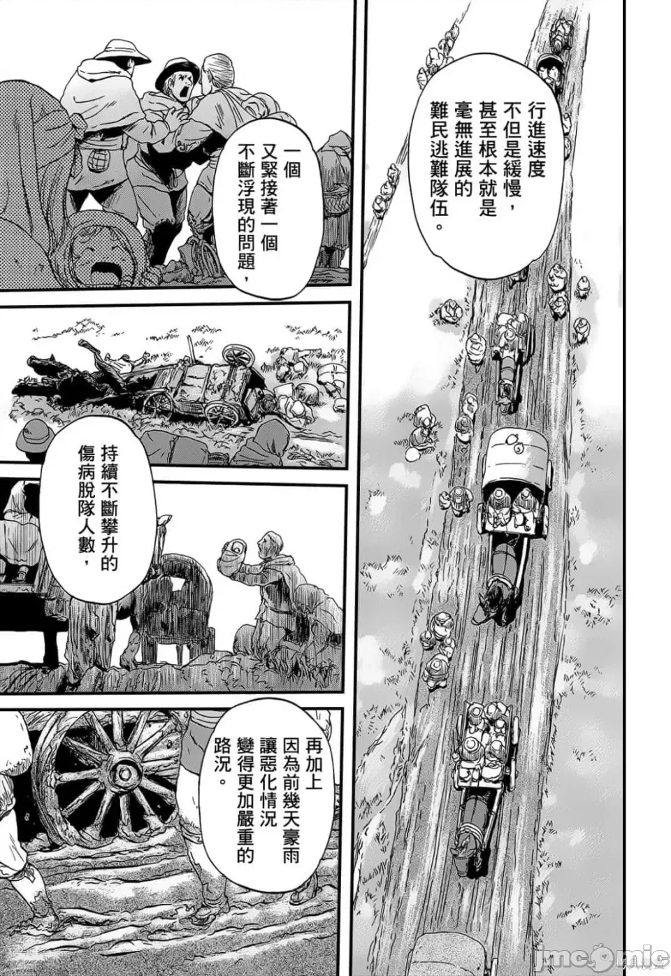 第 96 页