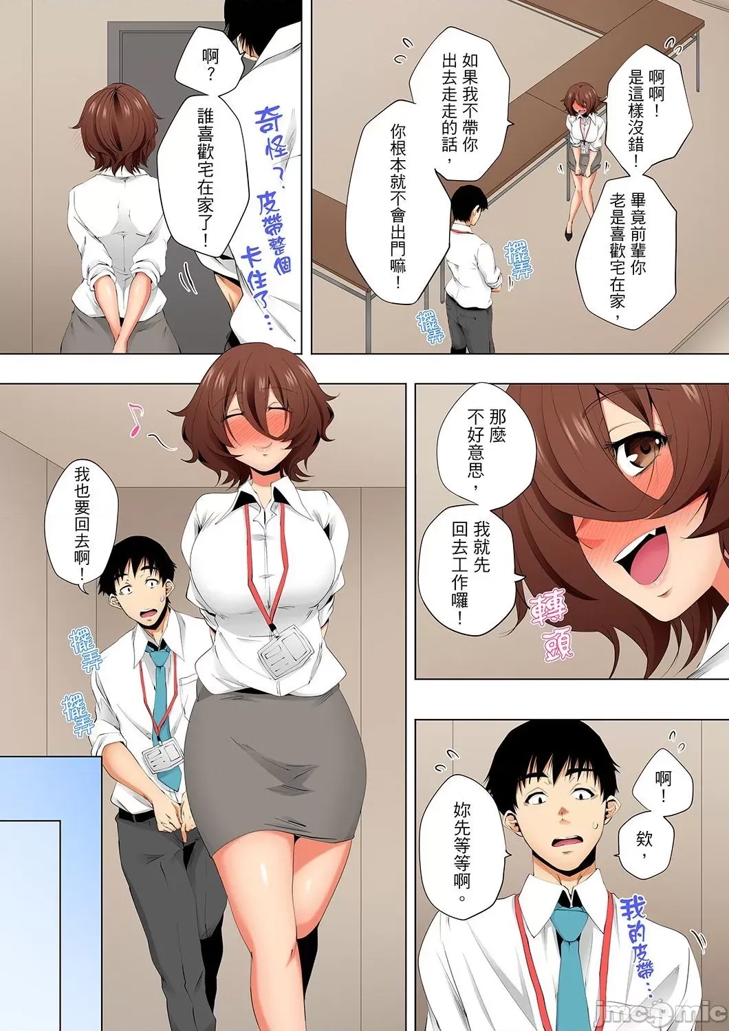 第 8 页